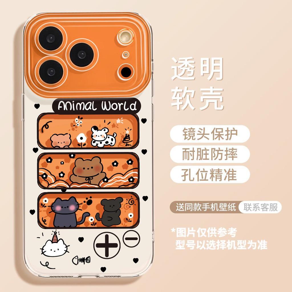 Coffee briquettes apply to Apple 17 cartoon 16promax cute 15iPhone14 lanyard 13 couple mobile phone case