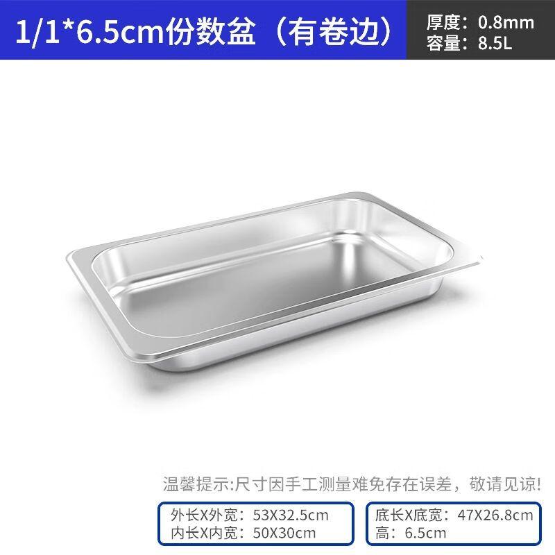 Commercial Stainless Steel Food Pan with Lid