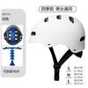 Kids Bike Helmet Cycling Scooter Skateboard Balance Safety Gear ABS Shell Unisex Child Protective Headwear