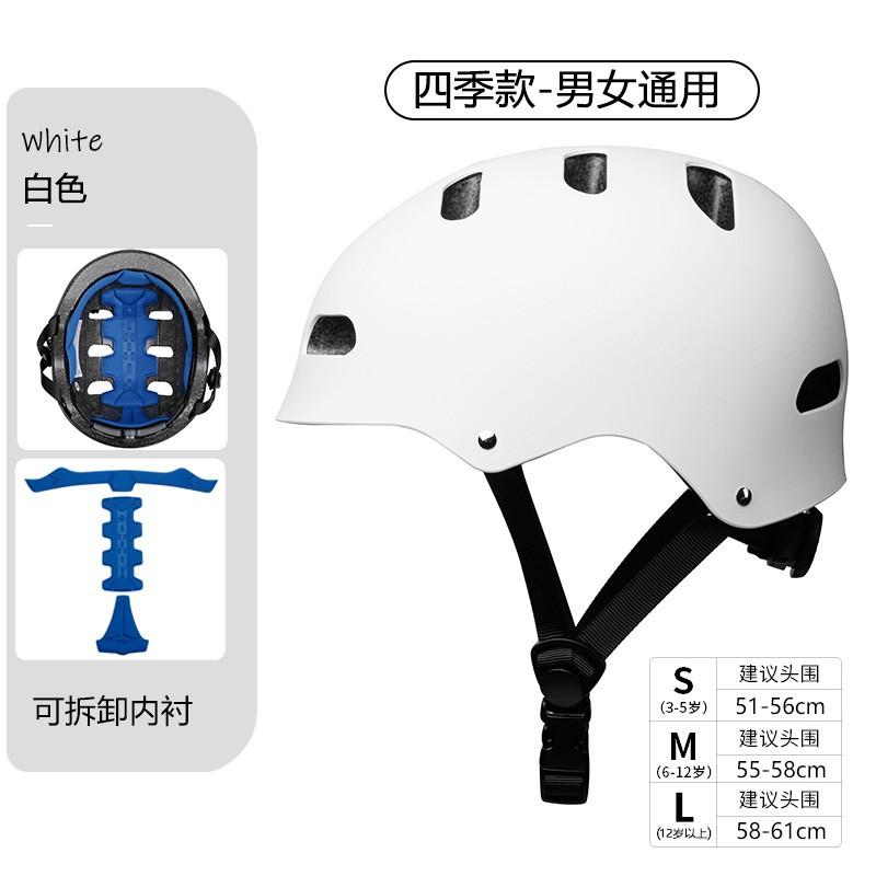 Kids Bike Helmet Cycling Scooter Skateboard Balance Safety Gear ABS Shell Unisex Child Protective Headwear