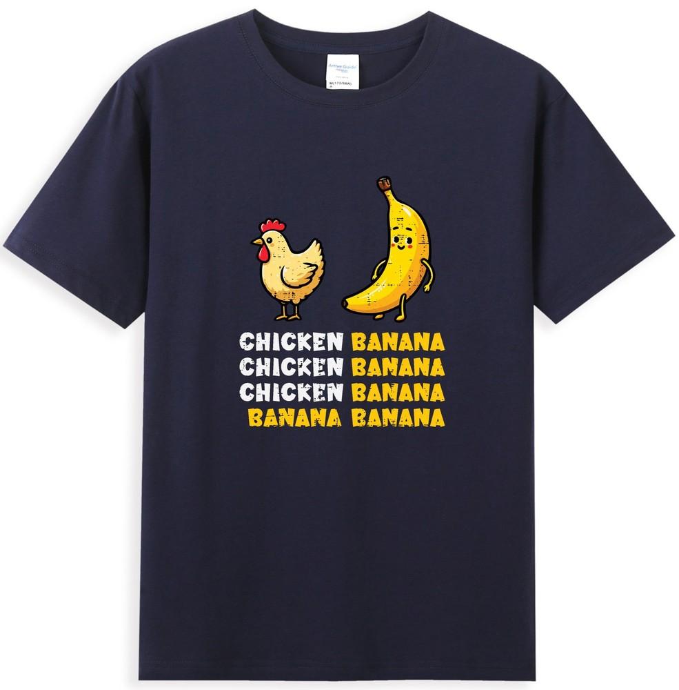 Chicken Banana Dance Funny Chick With Fruit Graphic Unisexs TShirt S