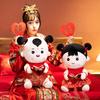 Cartoon Happy Wedding Press Doll A Pair Of Plush Toys Golden Boy Jade Girl Doll Girlfriend Wedding Gift