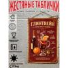 Metal Wall Sign with Home Recipes Design for Kitchen Decor, 20x30cm