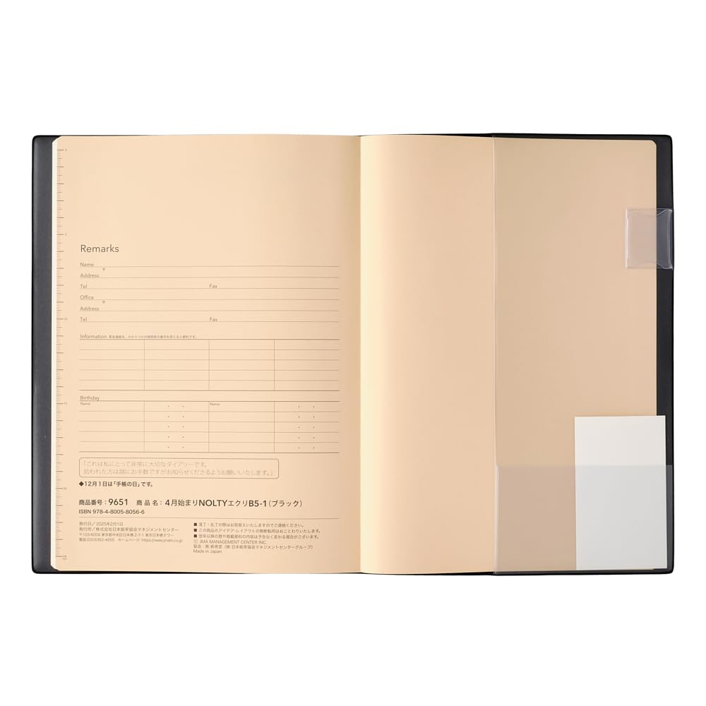 Efficiency NOLTY Notebook Starting April 2025 B5 Weekly Left Ecri 1 Black 9651