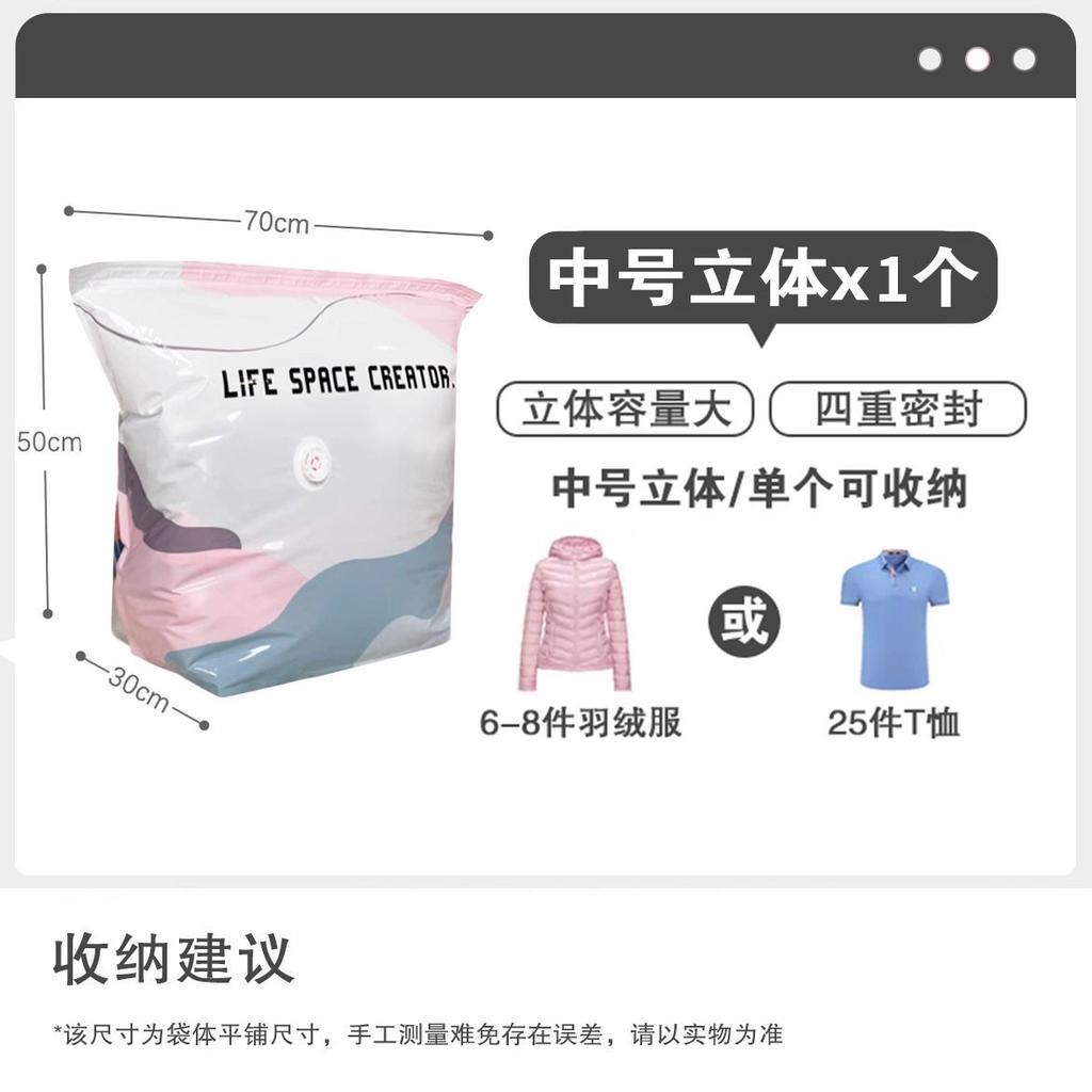 Vacuum Compression Storage Bag No Pump Required for Clothes Bedding and Quilt Organization Reusable Space Saving Bag for Home Travel