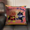 Cartoon AAnpanman Cute Cushion Cover Natural Linen Organic Fabric DoubleSided Printing Sofa Home Decor Gift Pillow Case