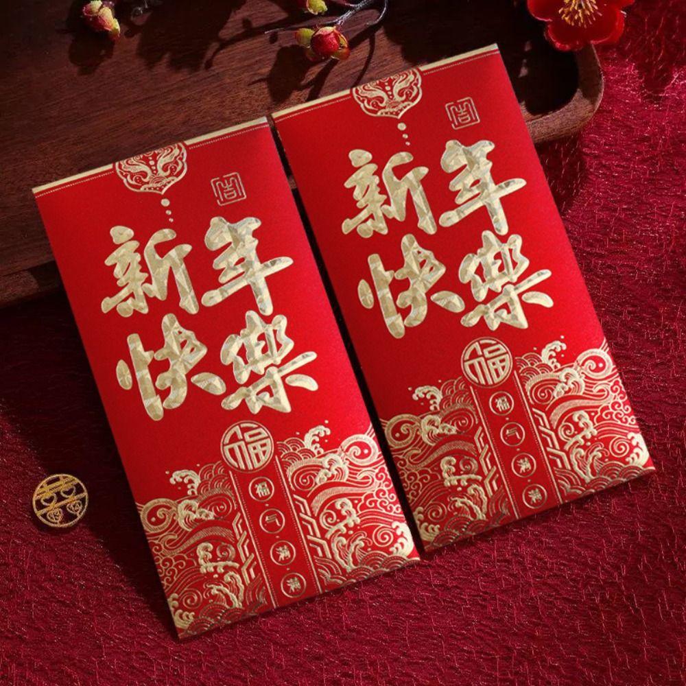 6pcs Best Wishes Traditional Red Envelopes Hot Stamping Hongbao Red Pocket Envelope Paper Money Bags Chinese New Year
