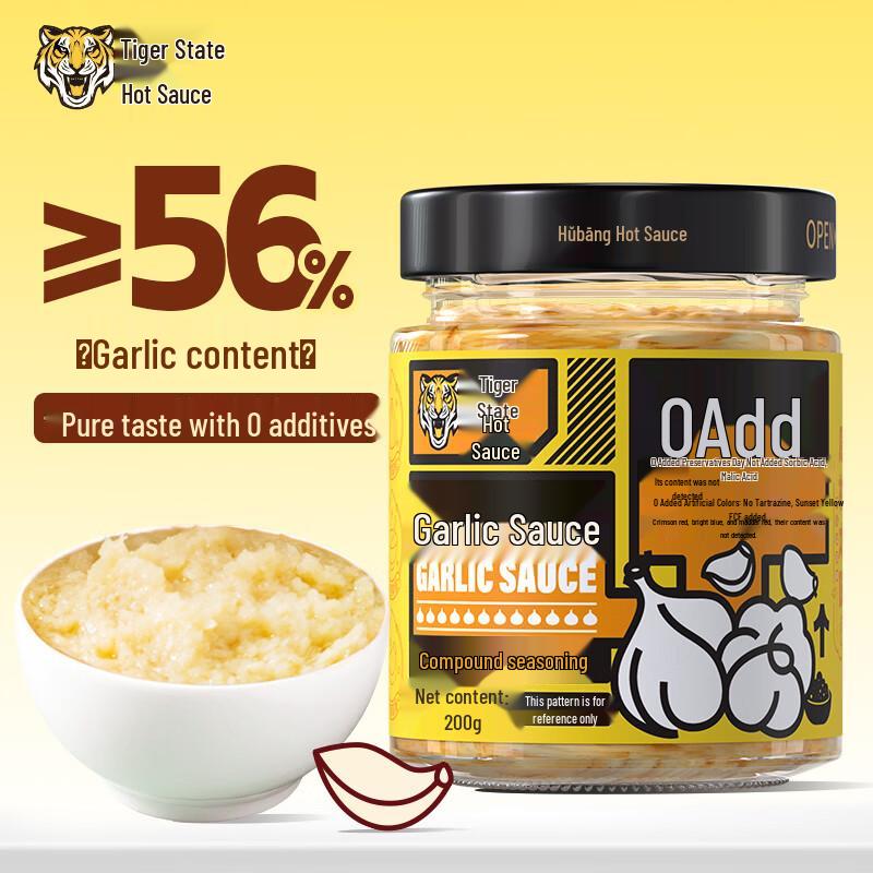 Hu Bang 0 Preservative Garlic Sauce 200g