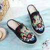 Embroidered Retro Fabric High Heel Wedge Slippers with White Sole
