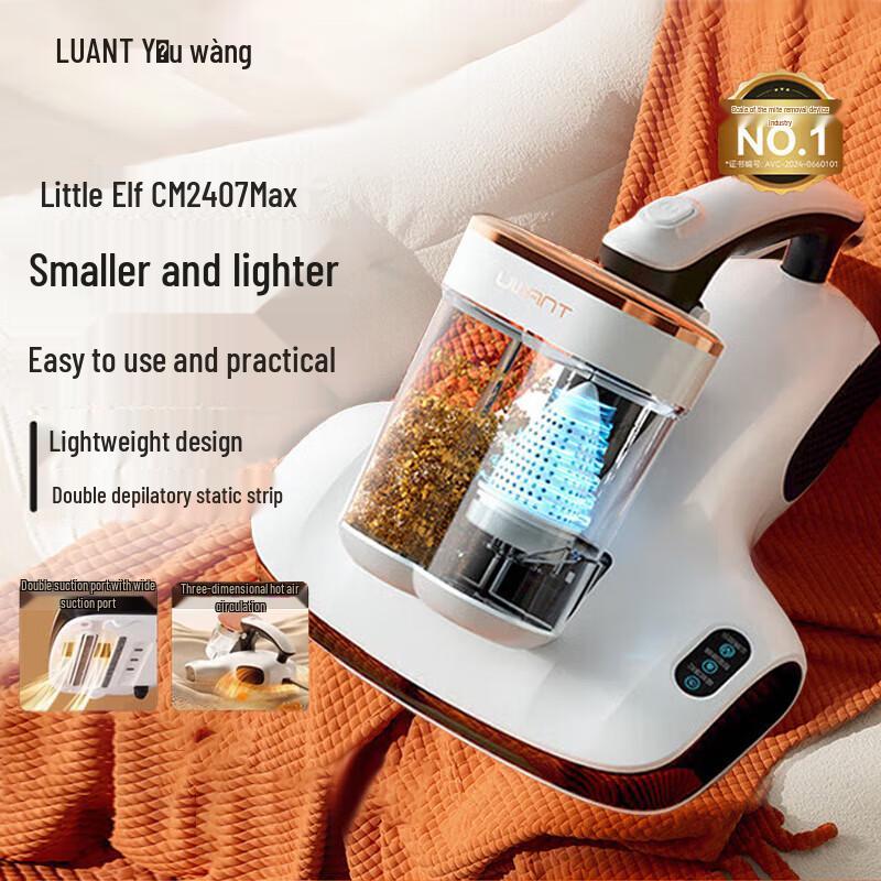 UWANT CM2407 MAX Dual-Cup Mite Removal Vacuum CN plug (adapter included)