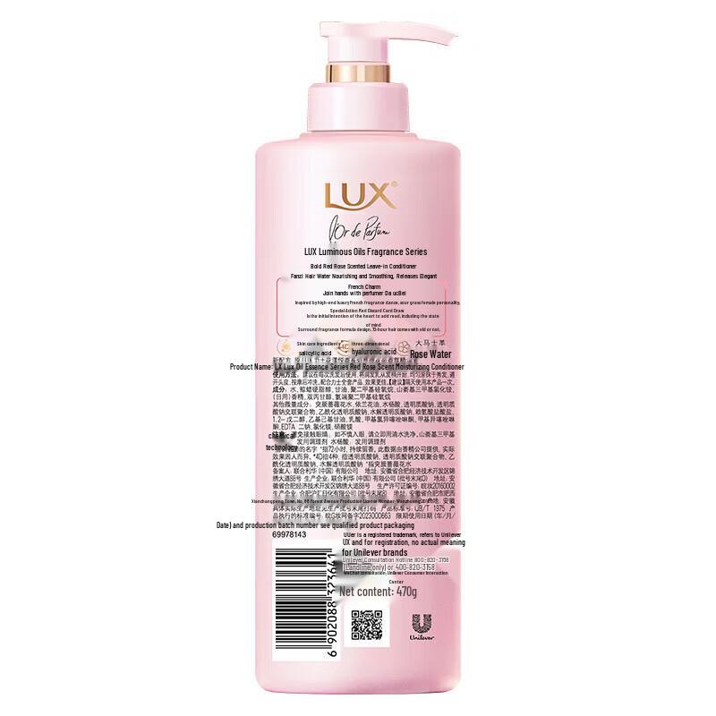 Lux Rose Garden Scent Hydrating Hair Essence 470ml