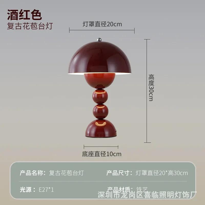 Nordic ins flower bud table lamp Girl s Desk Decorative Atmosphere Mushroom Lamp