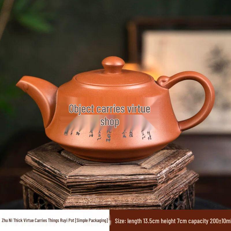 Jiakangming Master Hand-Carved 'Hou De Zai Wu Ru Yi' Zisha Teapot