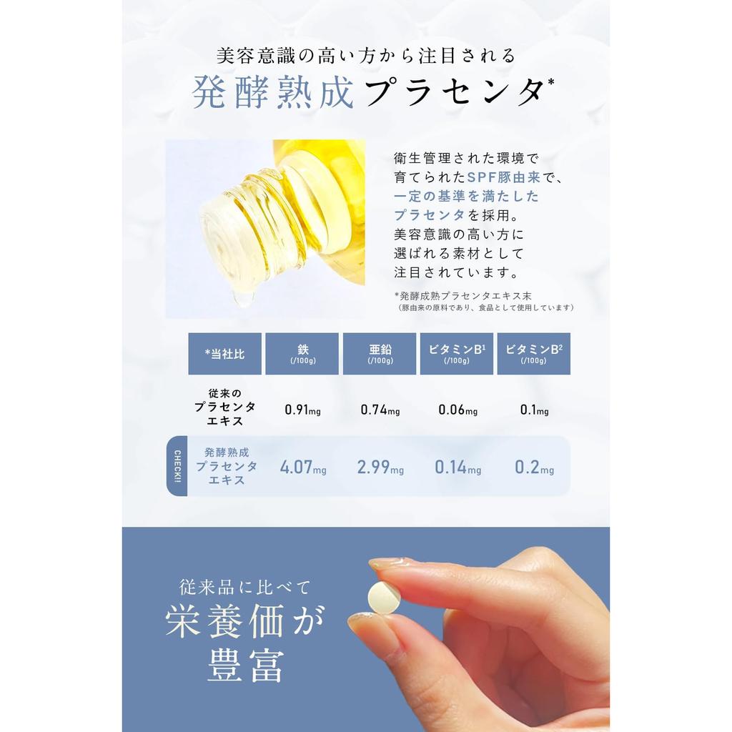 Vnitřní zářivá podpora: WHITH WHITE Doplněk stravy - Zlepšovač krásy s ceramidy, placentou a kolagenem, Vyrobeno v Japonsku