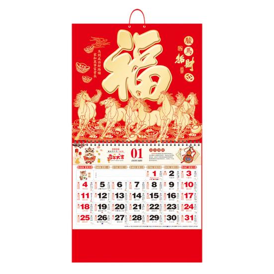 

Настенный календарь 2026 год Китайский год Лошади Подвесной календарь Лунный месячный календарь для дома, ресторана, офиса, школы Украшение на Китайский Новый год F