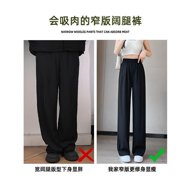 Narrow version wide-leg pants women's spring and autumn new loose large size black suit pants casual small straight pants