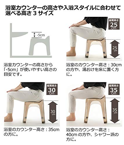 Richell Lucre Bath Chair, 30H, Brown, Made In Japan, Non-Slip, Stylish, Clear Plastic, 130041