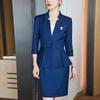 Women's Ruffle Trim Seven-Sleeve Blazer & Skirt Set