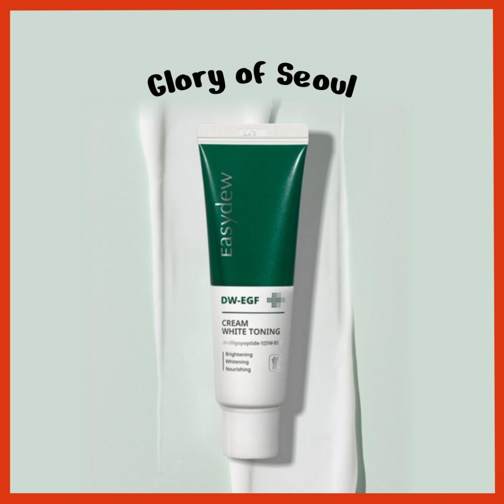 Easydew DW-EGF white toning cream, 50ml | blemish care