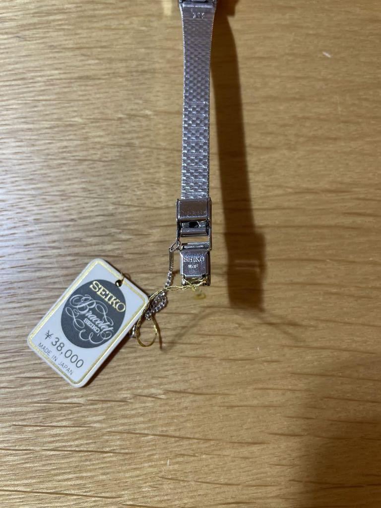 [USED] SEIKO Bracelet Women's Analog Hand-Wound Watch