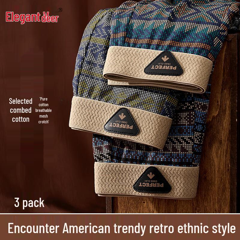 Yalu 10A Men's Antibacterial Pure Cotton Boxer Briefs