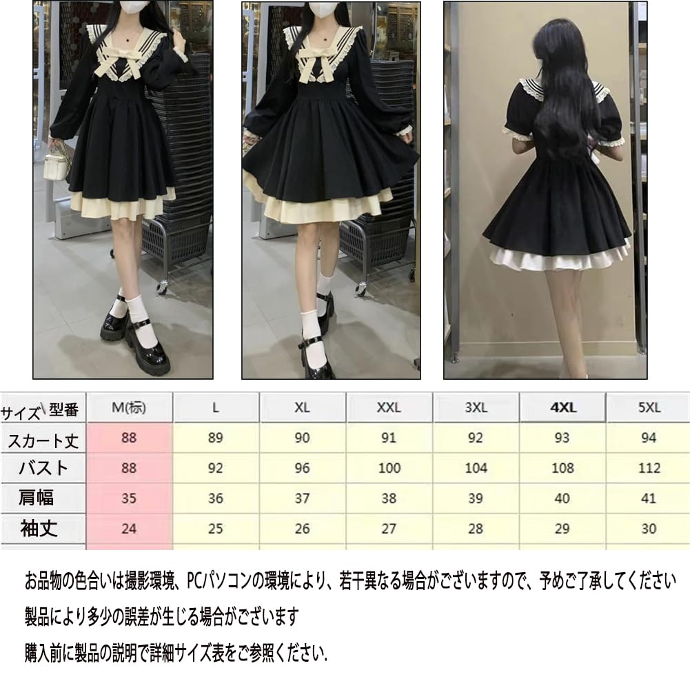Sailor Collar Dress with Lace and Short Mini and High Cute Lolita Princess Style Dress for School Girls and Perfect for [SDSXZWG] Women's Ribbon,