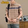 JEEP Men's Vintage Striped Polo T-shirt