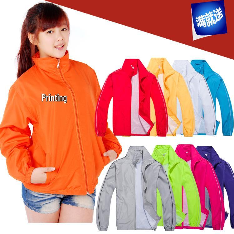 

Long Sleeve Custom Printed Workwear Windbreaker - DIY Design & Graphics 3XL темно-зеленого