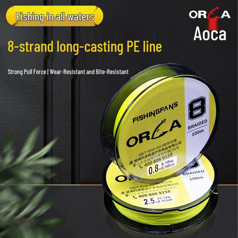 Diao Mi Aoka 8-Braid High-Density PE Fishing Line