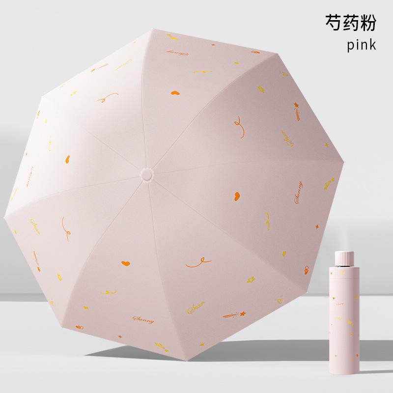 Three-fold Outdoor Parasol UV-proof Female Simple Flower Umbrella Thickened Vinyl Umbrella for Both Weather and Rain