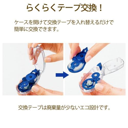 Plus Correction Tape Whiper Slide 5mm Blue Replacement Tape 10 Pieces 49-562