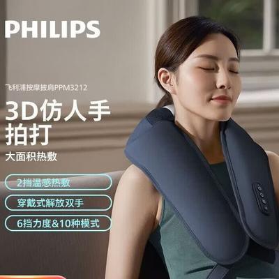 Neck and Shoulder Massager PPM3212DB CN Plug (adapter Included)