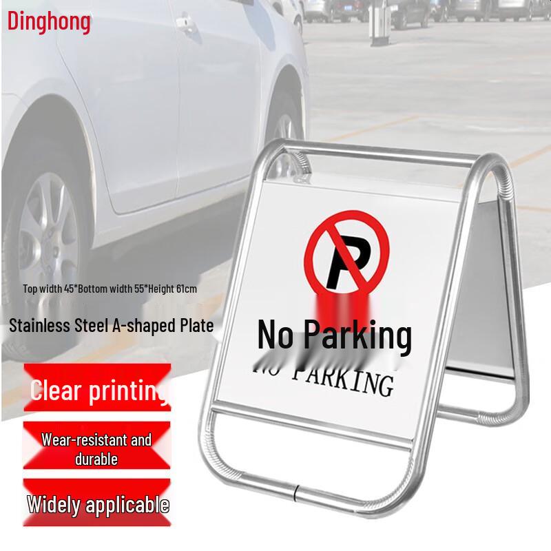 Stainless Steel A-Frame No Parking Sign