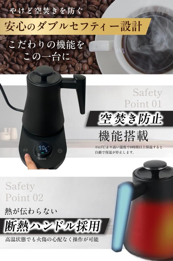[Developed In Collaboration with a Barista Featured On "King's Brunch"] Electric Coffee Kettle [High-quality Stainless Steel Body X S-shaped Drip Stru