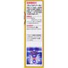 Daiichi Sankyo Healthcare Piroace Z Ointment 15g Athlete's Foot Medicine (Third Generation) Indications:[Indications and Effects] Athlete's foot, jock