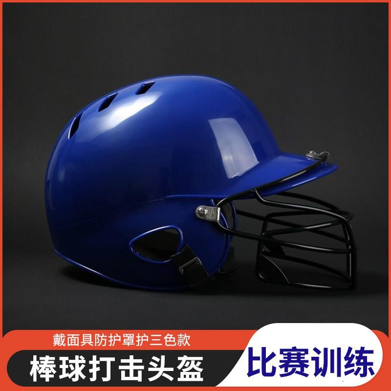 Youth Baseball Catcher Helmet With Face Mask Protective Head Gear Training Games
