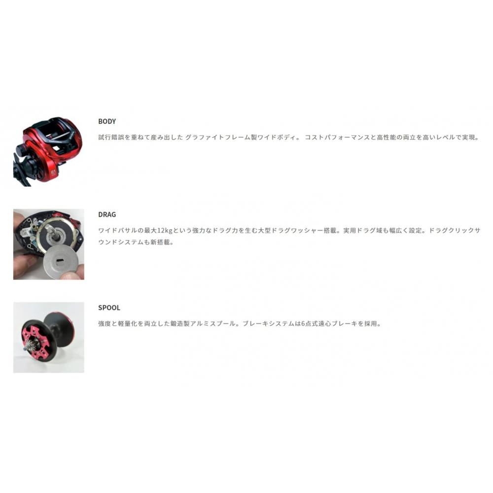 Tailwalk Reel Wide Basal CA61L 19129