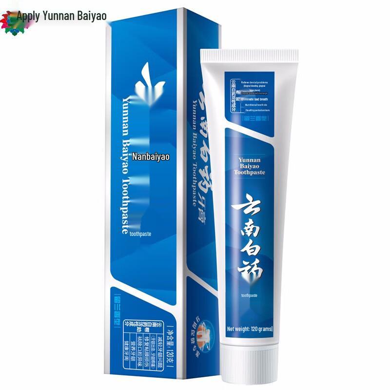 Yunnan Baiyao Classic Spearmint Toothpaste Set