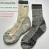 80% Mernu Wool Fall and Winter Heattech Men's and Women's Long Tube Extra Thick Fluffy Loop Sweat Socks Outdoor Snow Cold Socks