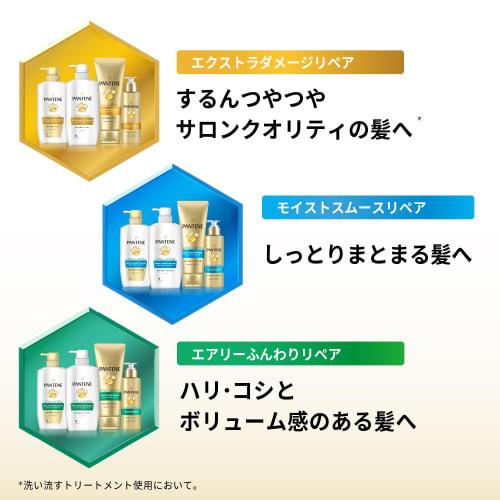 Pantene Extra Damage Repair Refill Shampoo + Conditioner Extra Large Set 600g+600g