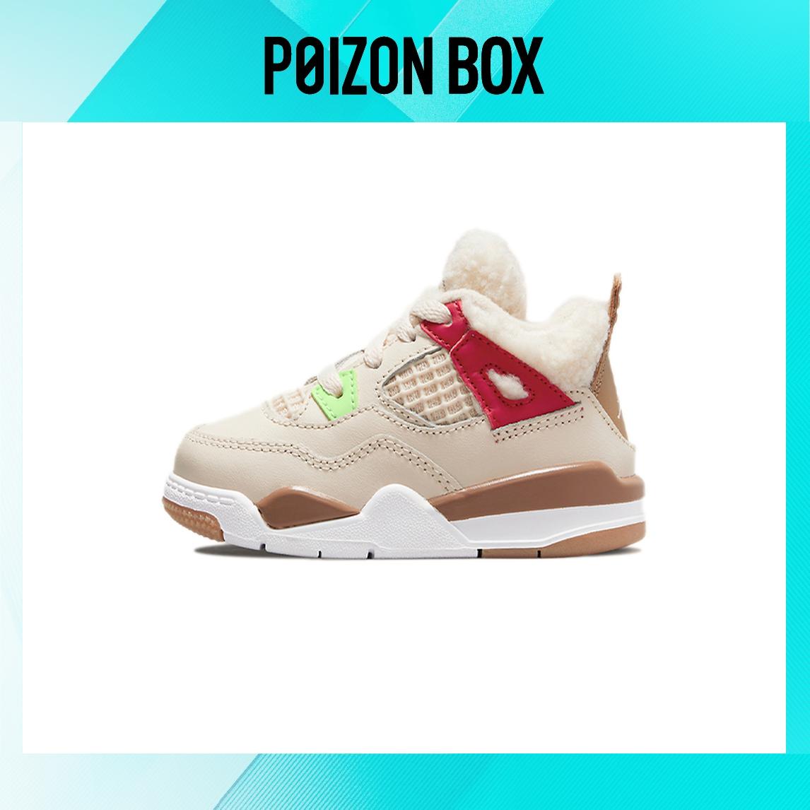 

Jordan 4 Retro Where the Wild Things Are (TD)