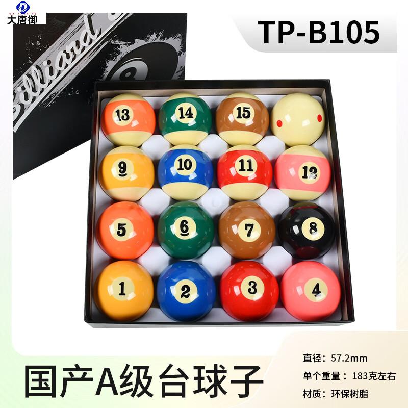 Datangyu Standardgröße Snooker Billardkugeln