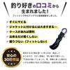 The Right Size for Easy Fish with Carabiner Case Colors L-park [Just Handling] Grip, Aluminum, Rust-Resistant, [2 Available] (Black)