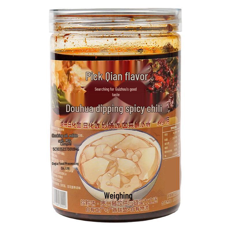 Guizhou Spicy Douhua Rice Noodle Dipping Sauce