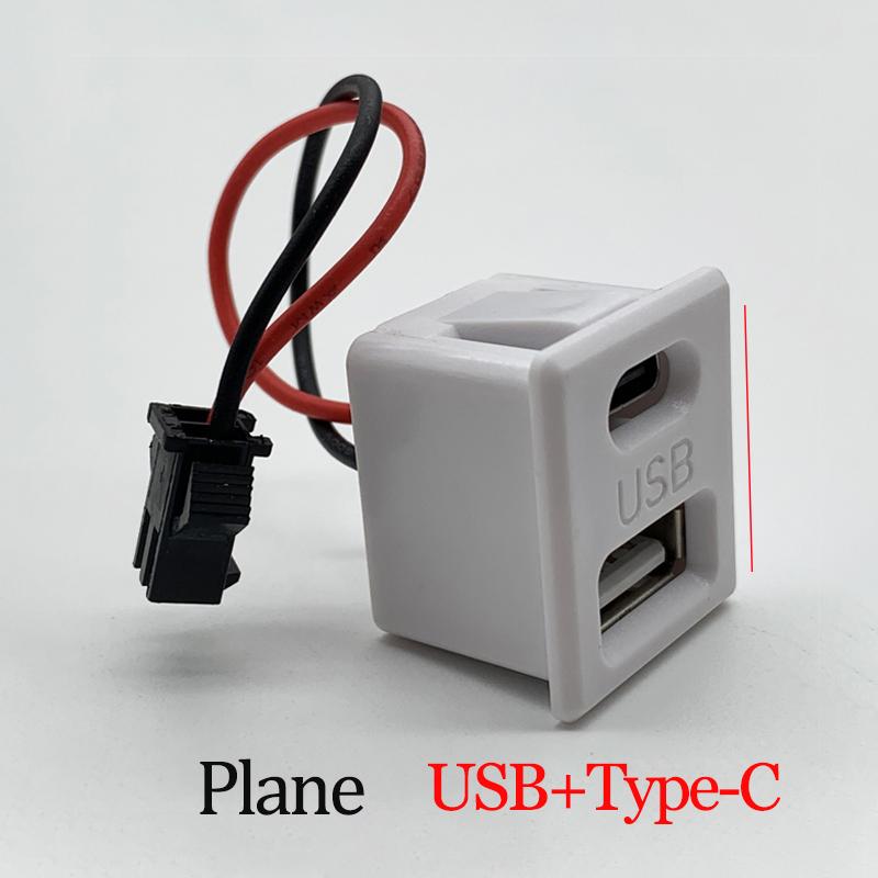 Doppelschichtige USB-Buchse Typ-C und USB-Buchse für Lampenladebuchse Steckdose mit Kabelstecker Kabellänge 7CM