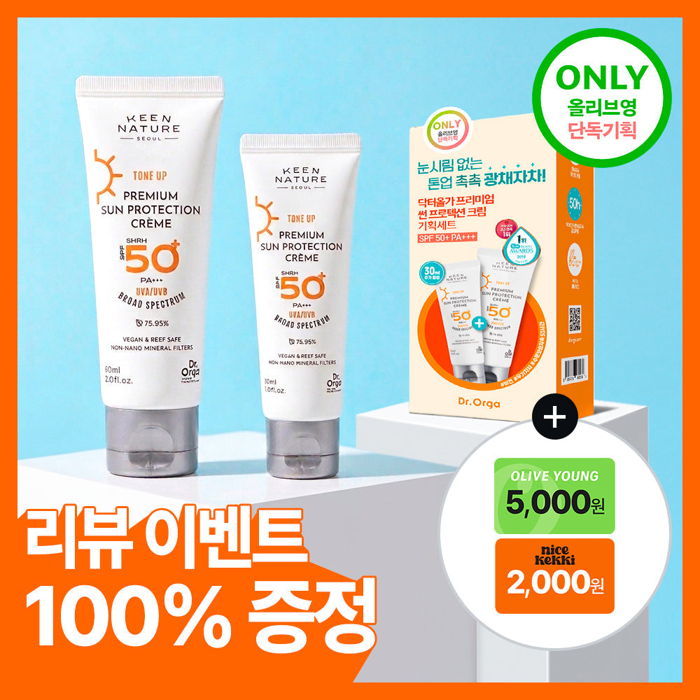 DR.Orga Premium Sun Protection Cream 60ml (+30ml)