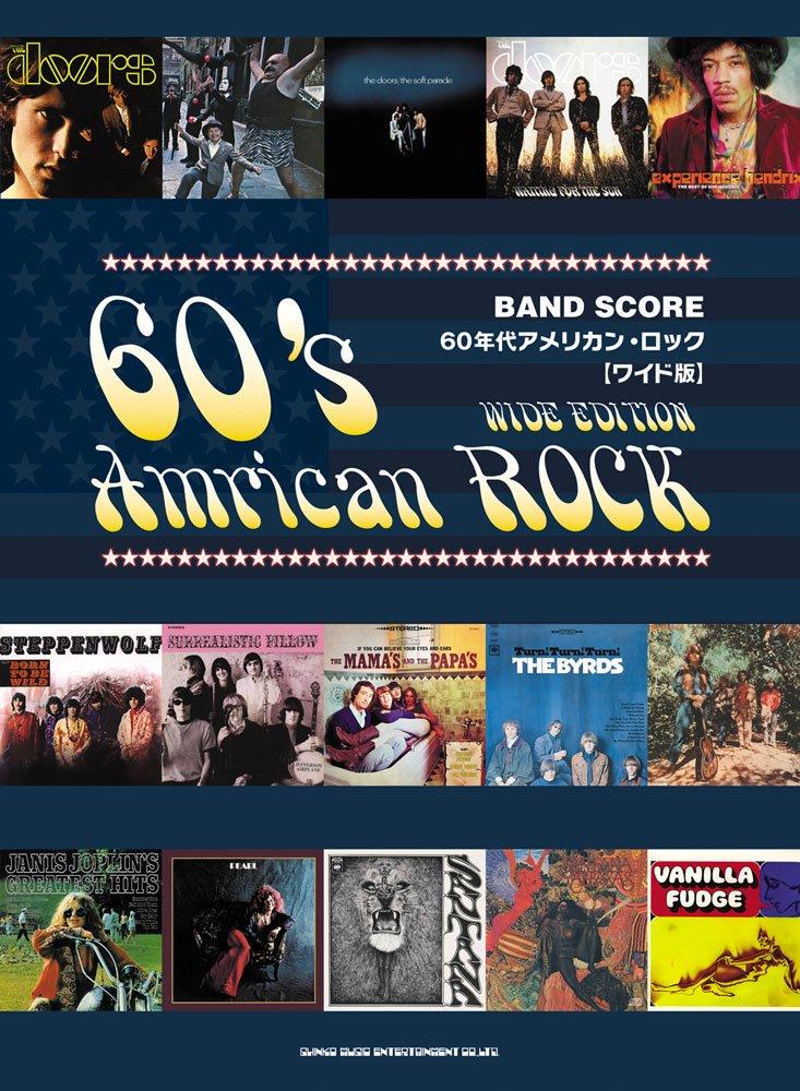 

Band Score 60 s American Rock [Wide Version]
