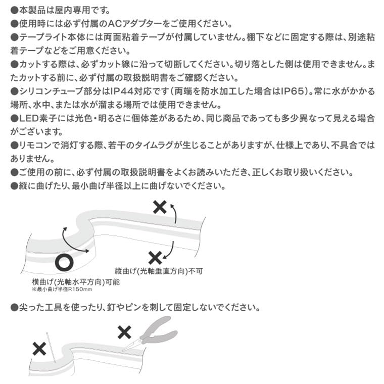 LEUCIS LED Strip Light (5m) with Remote Control, Outlet Operated, Dimmable, CoolWarm Color Temperature, Silicone, Neon, Indirect Lighting for Indoor