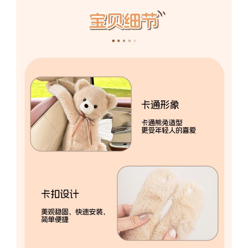 Cute Plush Creative Hanging Car Tissue Box For Women Car Interior Decoration