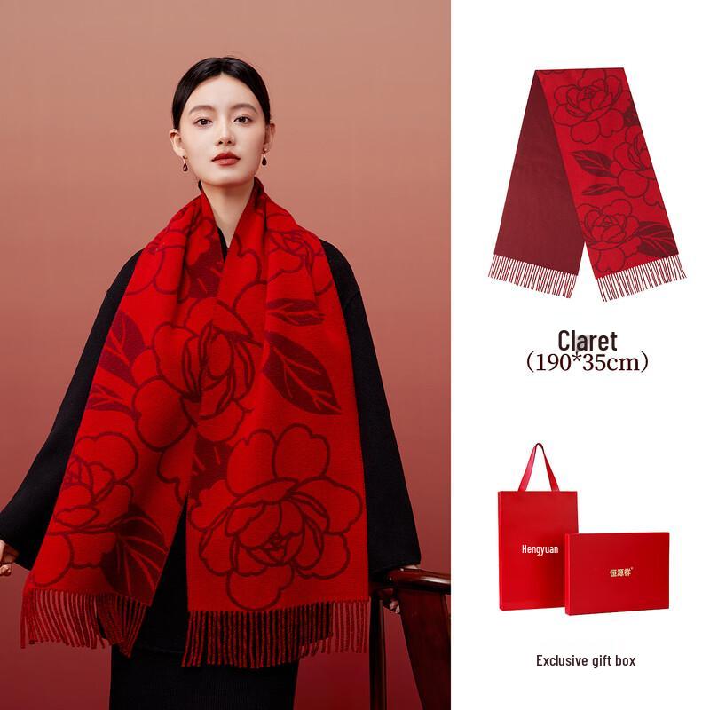 Hengyuanxiang Women's 100% Wool Jacquard Scarf Shawl